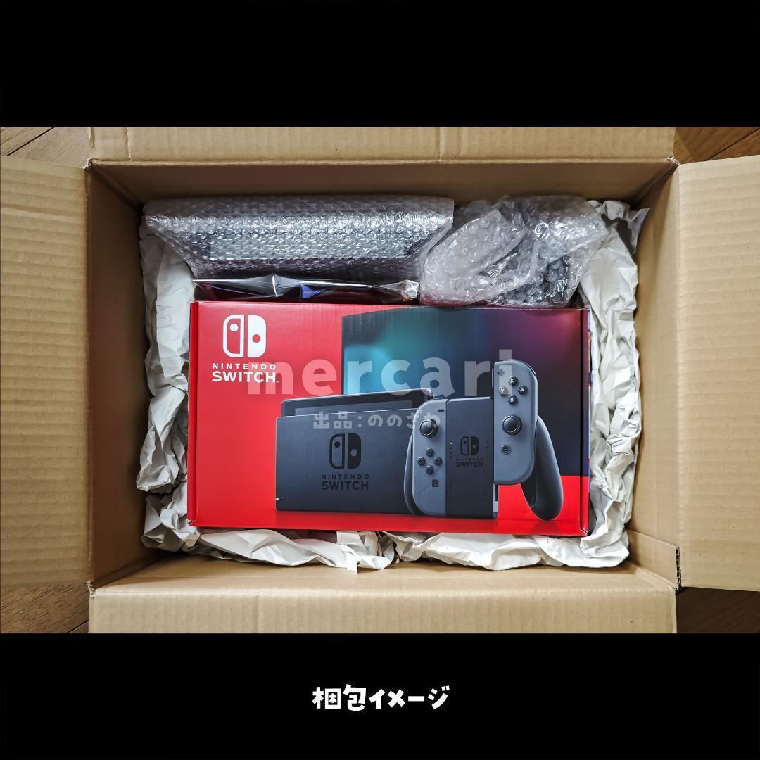 Nintendo Switch + 周辺機器セット