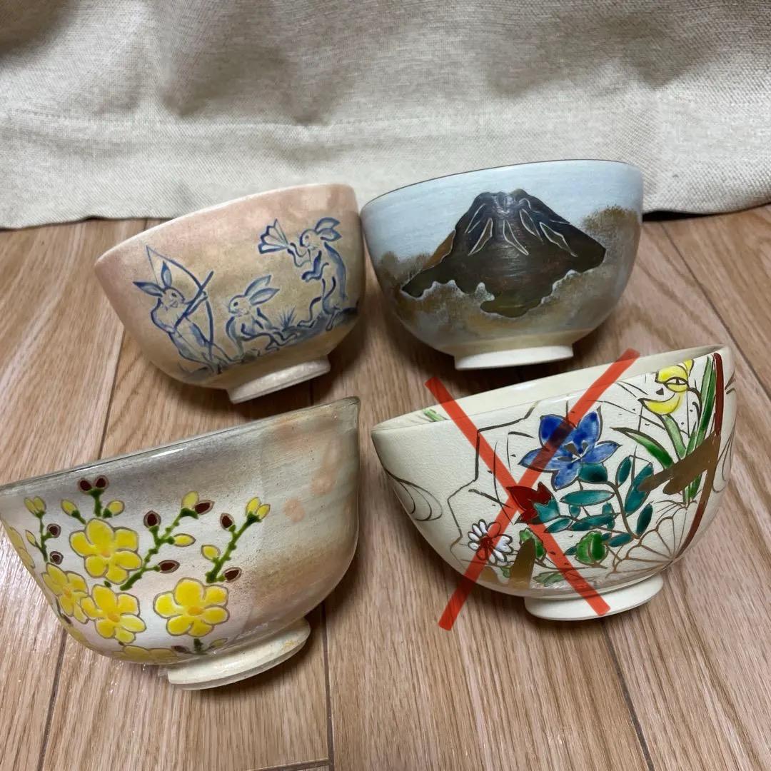 新品　茶道　抹茶碗　茶碗　４つまとめて