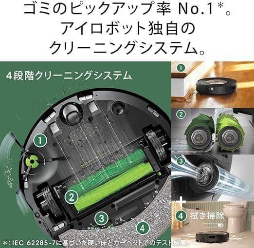新品★iRobot ルンバコンボj9+SD ロボット掃除機★即日発送・送料込