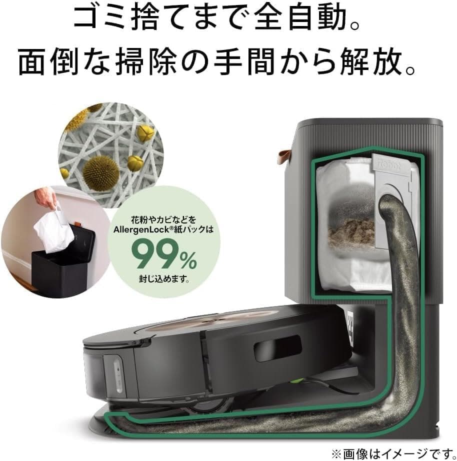 新品★iRobot ルンバコンボj9+SD ロボット掃除機★即日発送・送料込