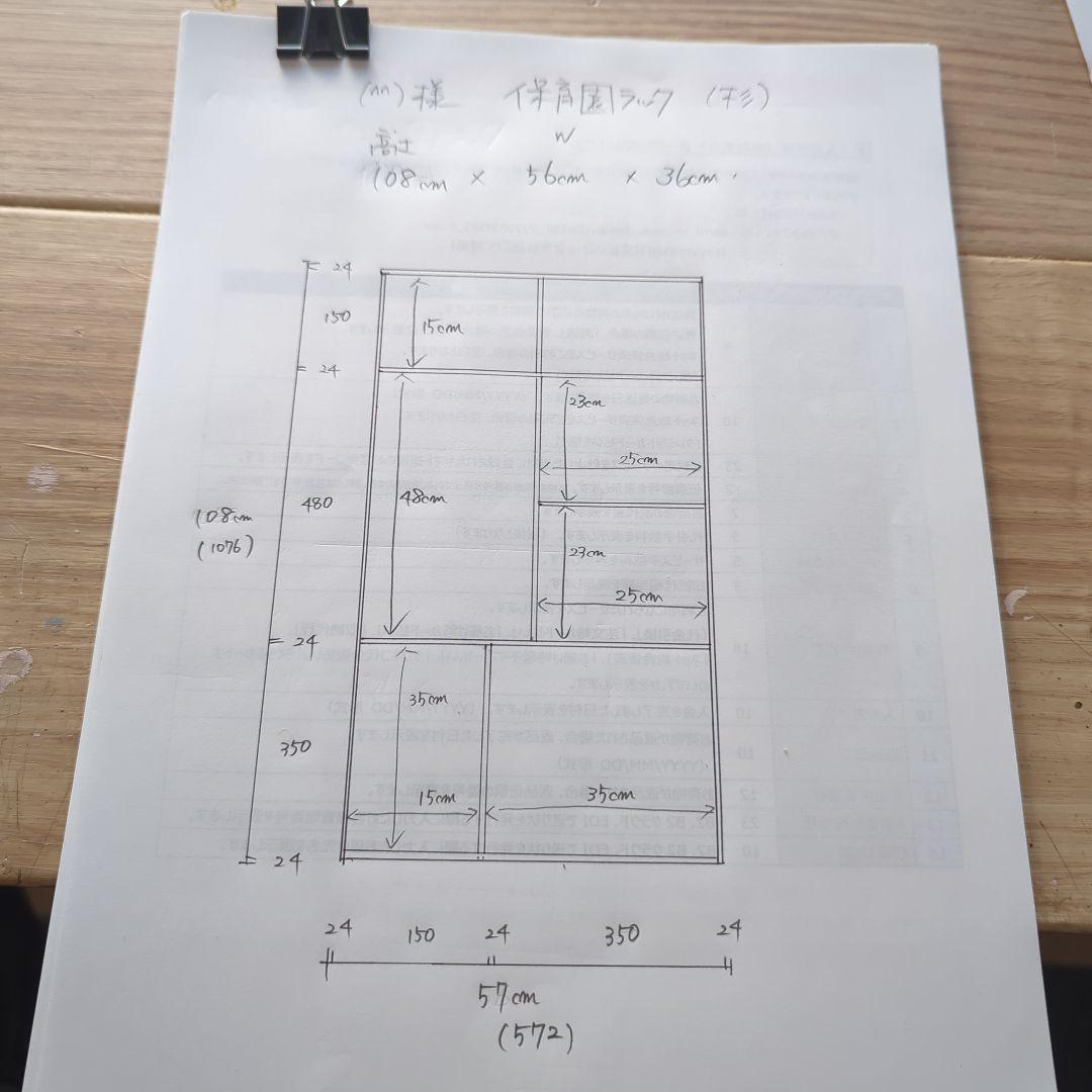 (^^)　スクールラック