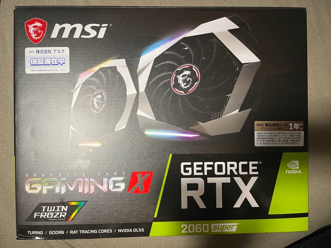 PCパーツまとめ　i9 9900k RTX2060sなど