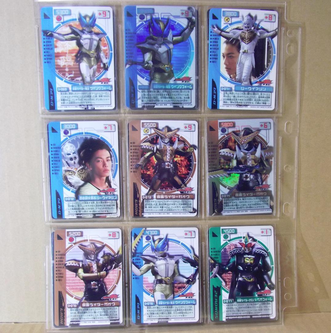 カードダス 仮面ライダー電王　ライディングカード 第二章　54種 最終値下げ