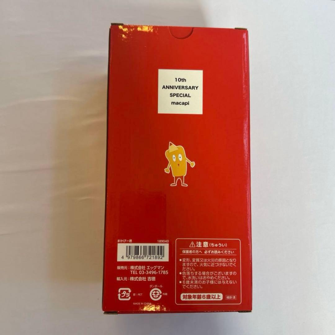 マカロニえんぴつ　ライブ　希少　Tシャツ まかぴーくん　ぬいぐるみ　限定