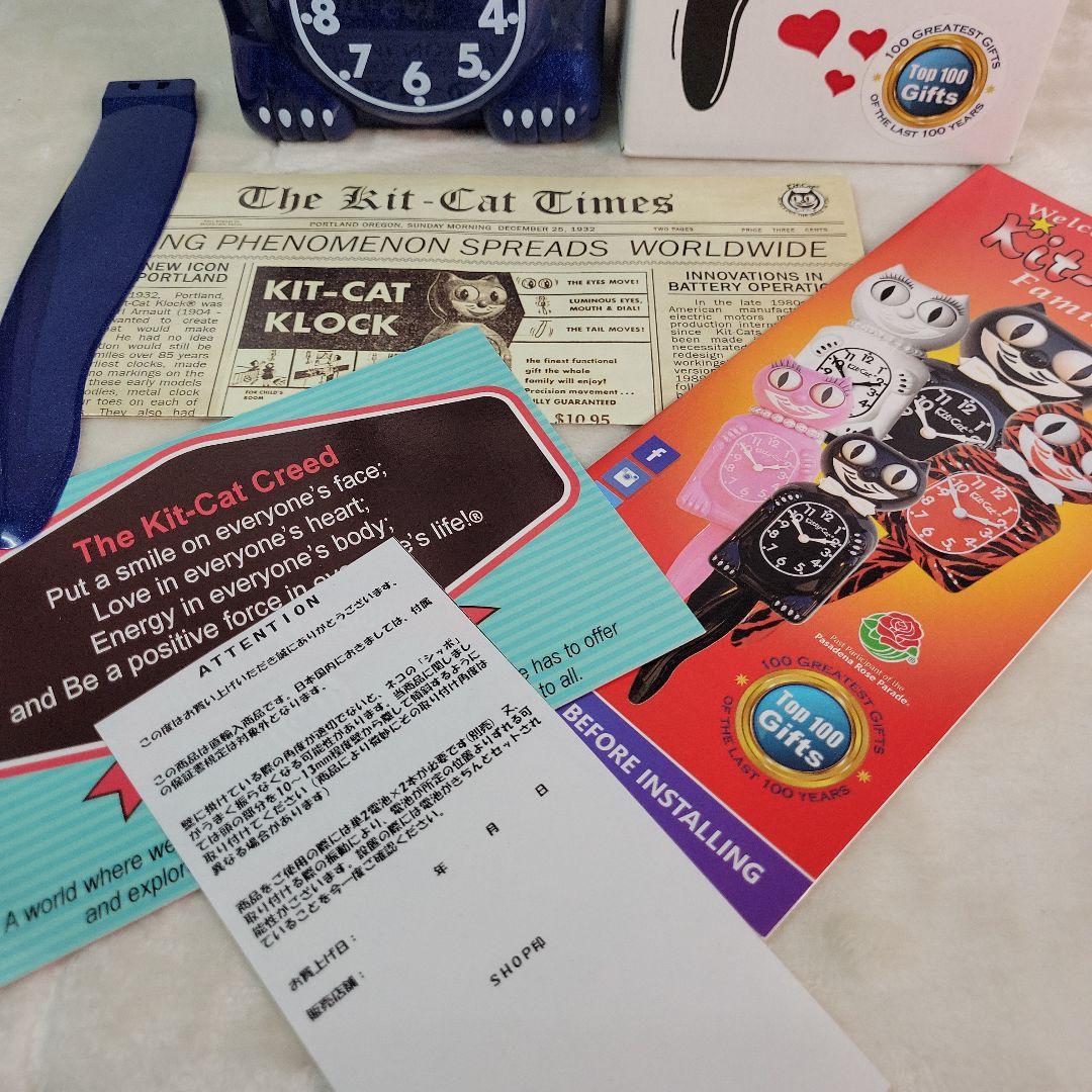キットキャットクロック Kit-Cat klock 猫 ねこ 掛け時計 希少