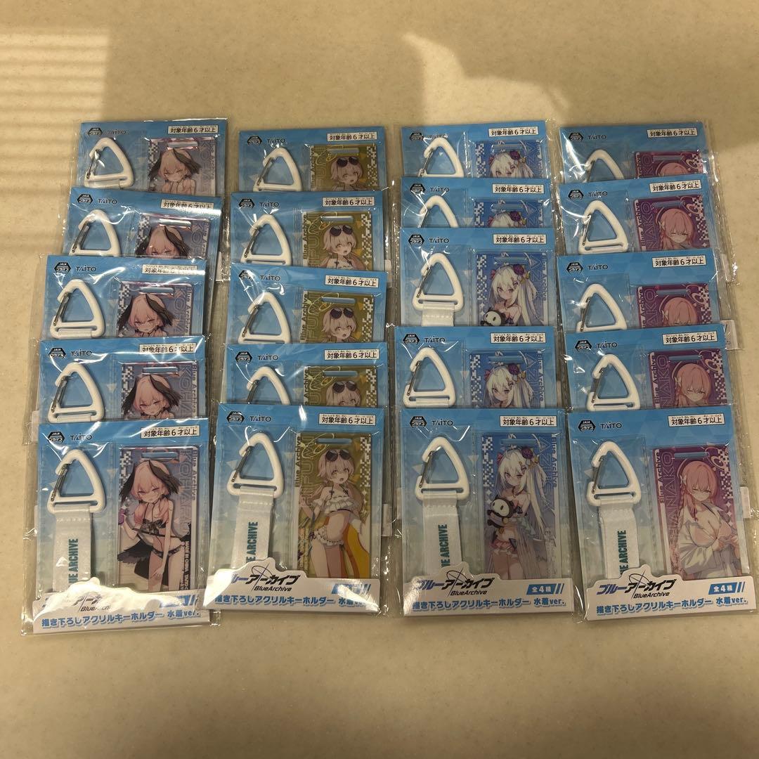 【RT-184760専用】ブルーアーカイブ　4種　5セット