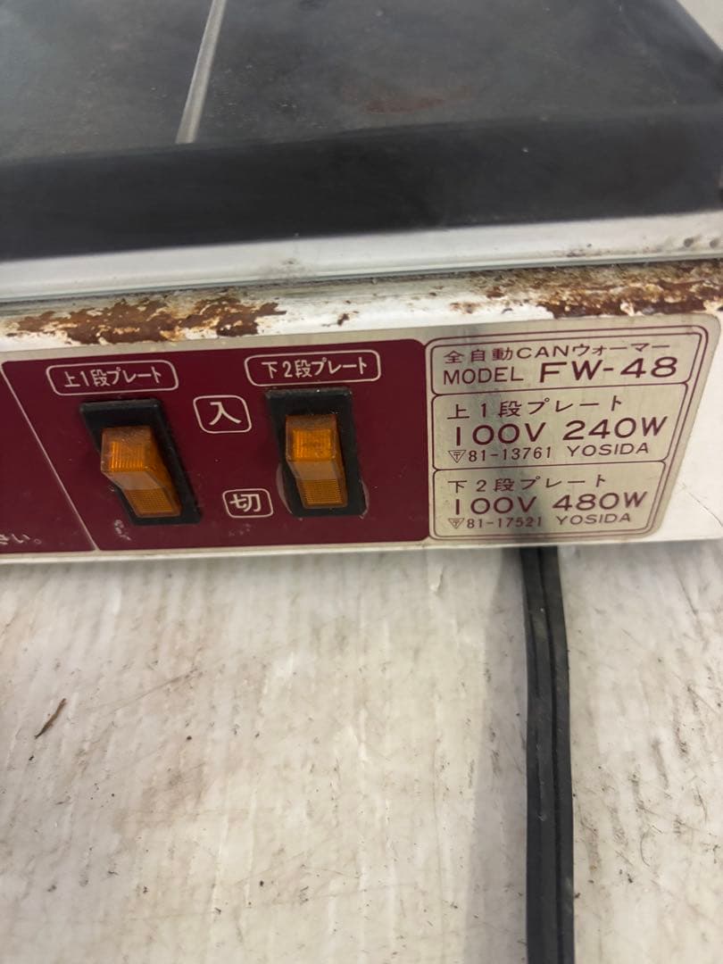 全自動CANウォーマー　FW-48 ホット缶
