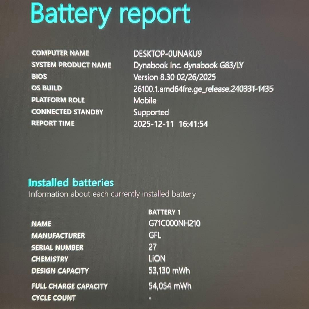 美品 dynabook G83/LY 13世代 i5 16GB FHD オフィス