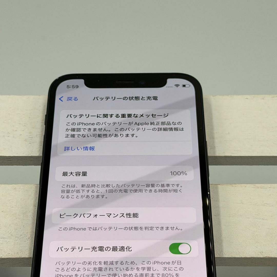 iPhone12mini 128GB ミッドナイト 325