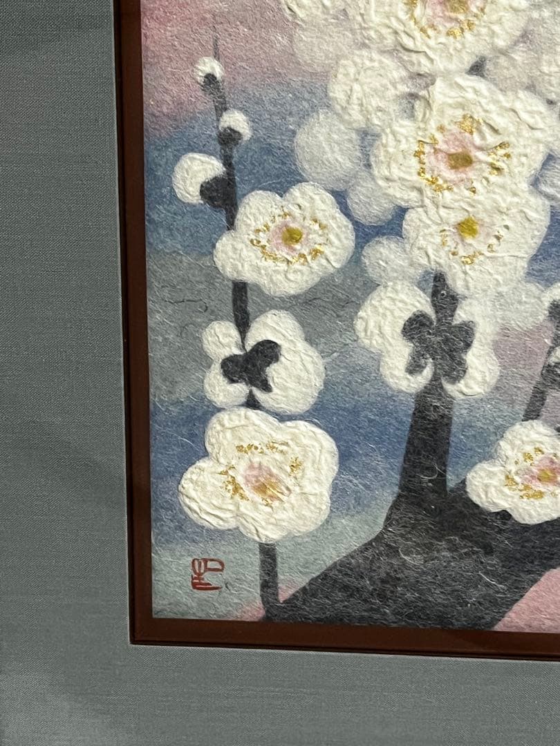 人間国宝　山内一生　小原和紙工芸作家　【白梅】