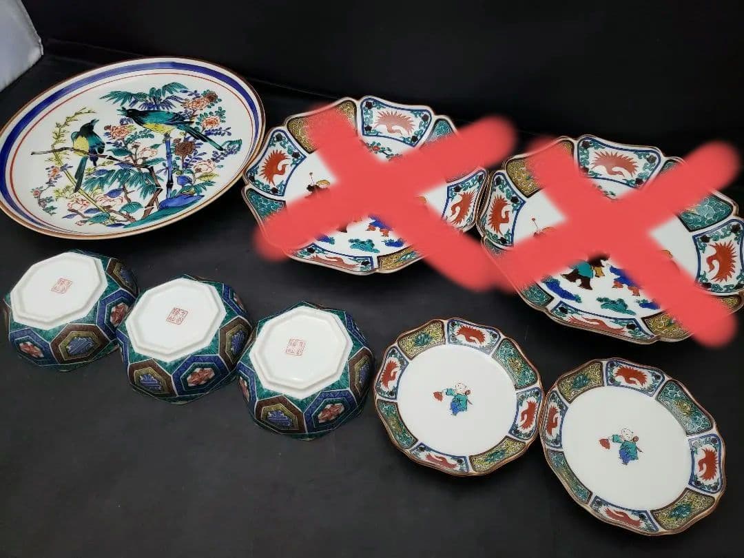 九谷焼　大皿　小皿　小鉢　まとめて6点