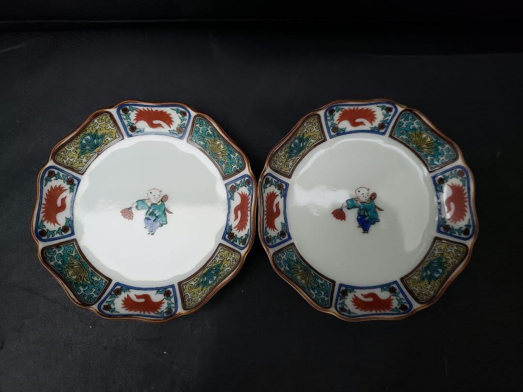 九谷焼　大皿　小皿　小鉢　まとめて6点