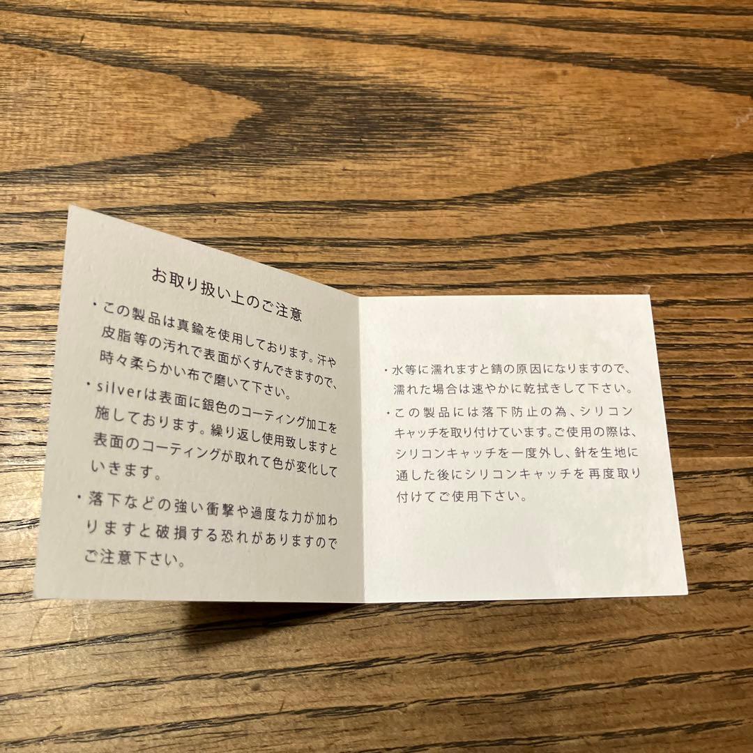 ミナペルホネン　タンバリン　プローチ