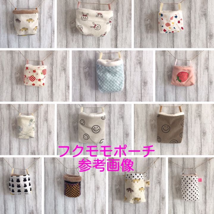 フクロモモンガ　オーダーページ