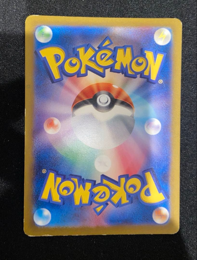 ギラティナvstar ur vstarユニバース 261/172