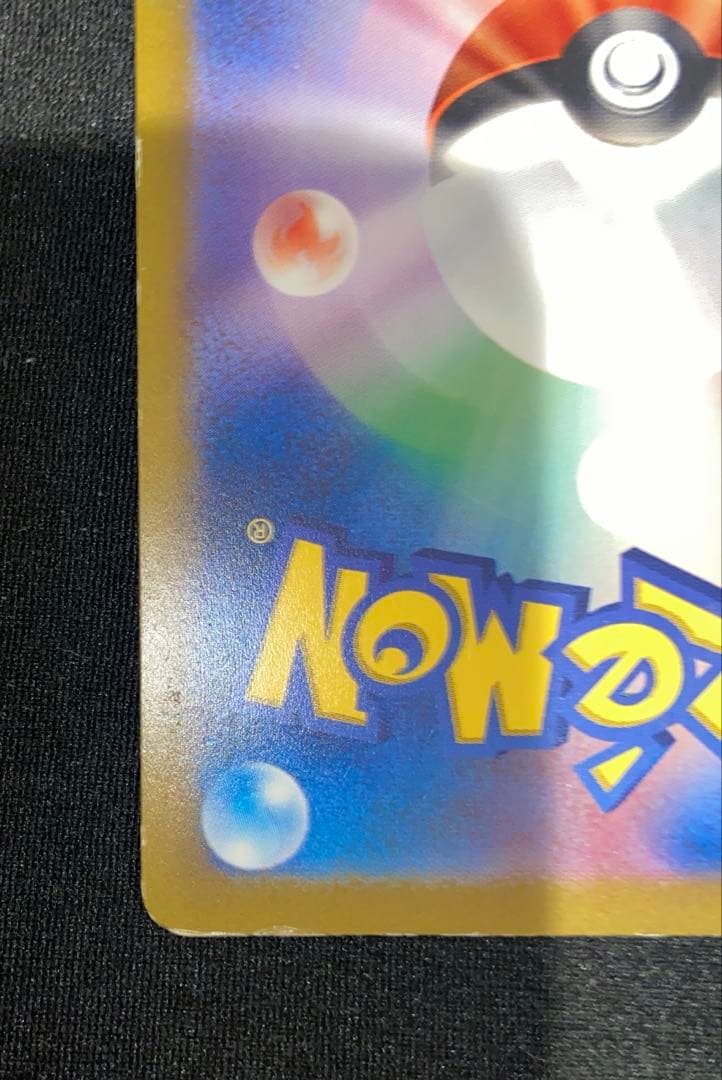 ギラティナvstar ur vstarユニバース 261/172