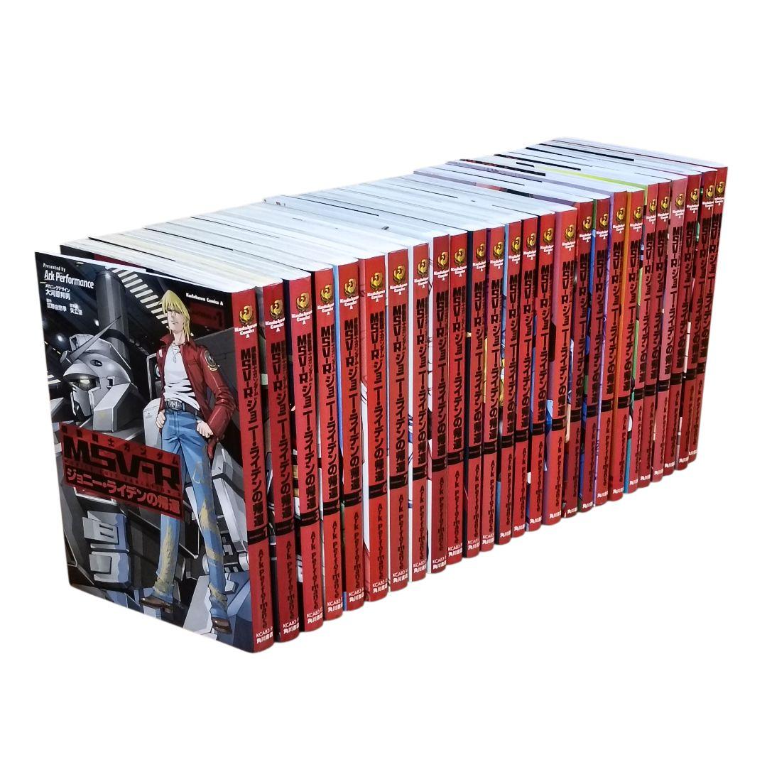 機動戦士ガンダム MSV-R ジョニー・ライデンの帰還　全巻セット