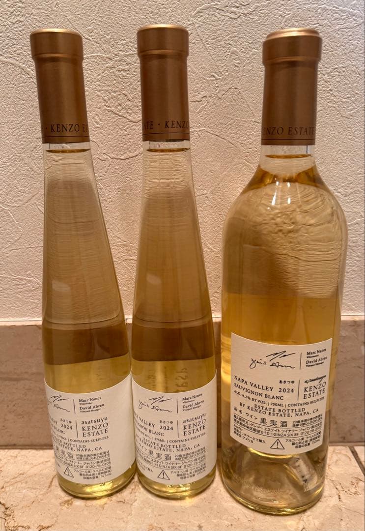 KENZO ESTATE asatsuyu 2024 3本セット