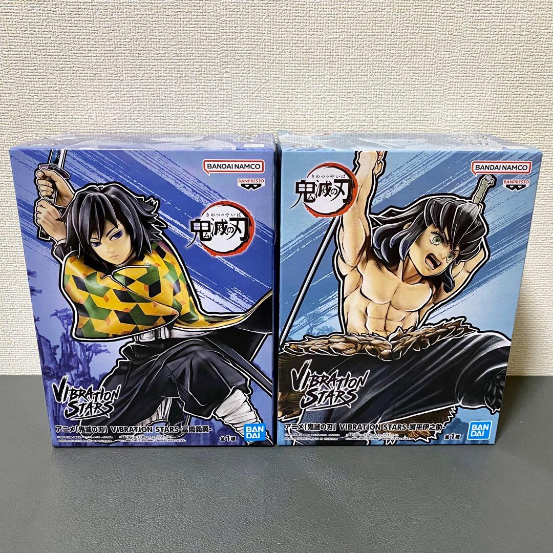 鬼滅の刃 VIBRATION STARS フィギュア 35点セット まとめ売り