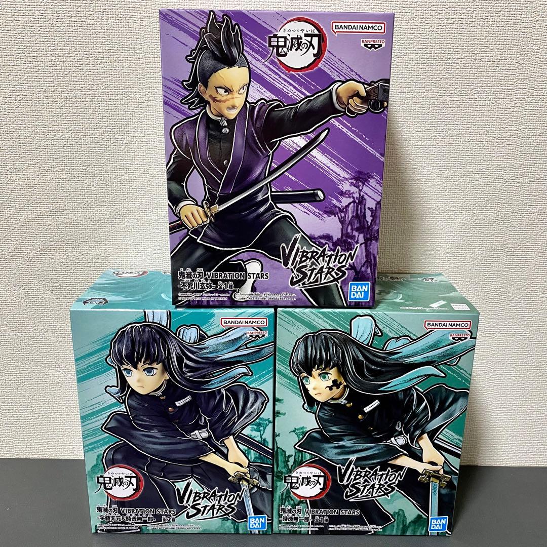 鬼滅の刃 VIBRATION STARS フィギュア 35点セット まとめ売り