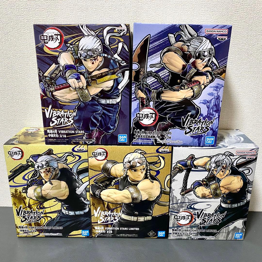 鬼滅の刃 VIBRATION STARS フィギュア 35点セット まとめ売り
