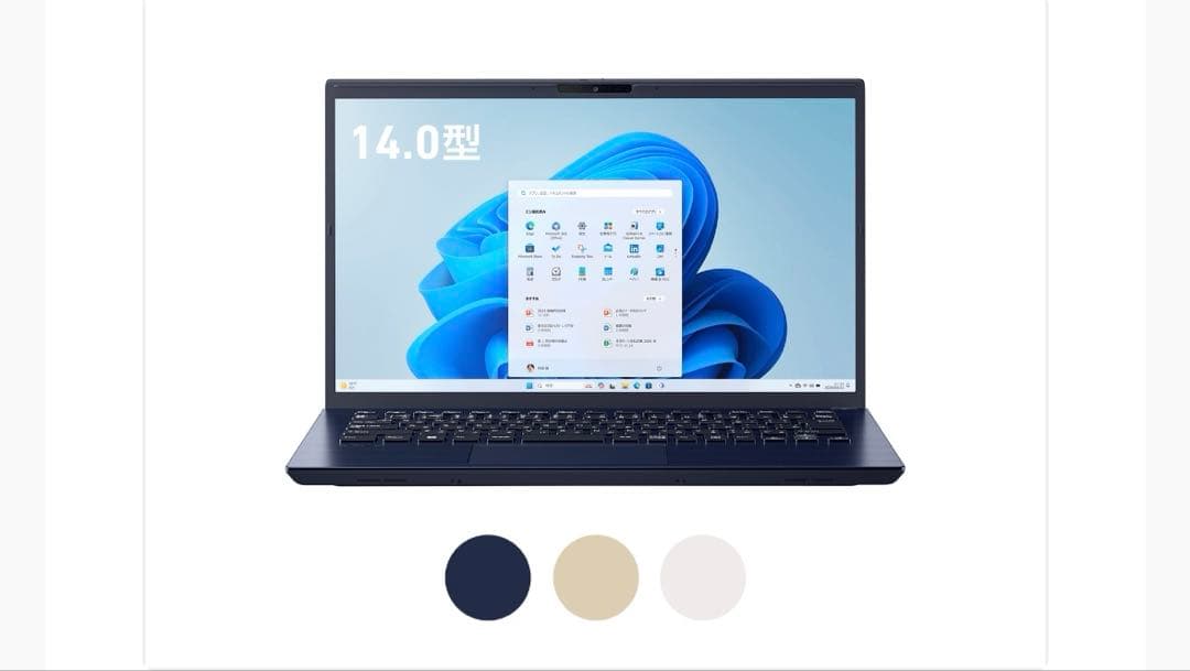 ☆値下げ☆VAIO ノートパソコン　VJF1418 ウォームホワイト