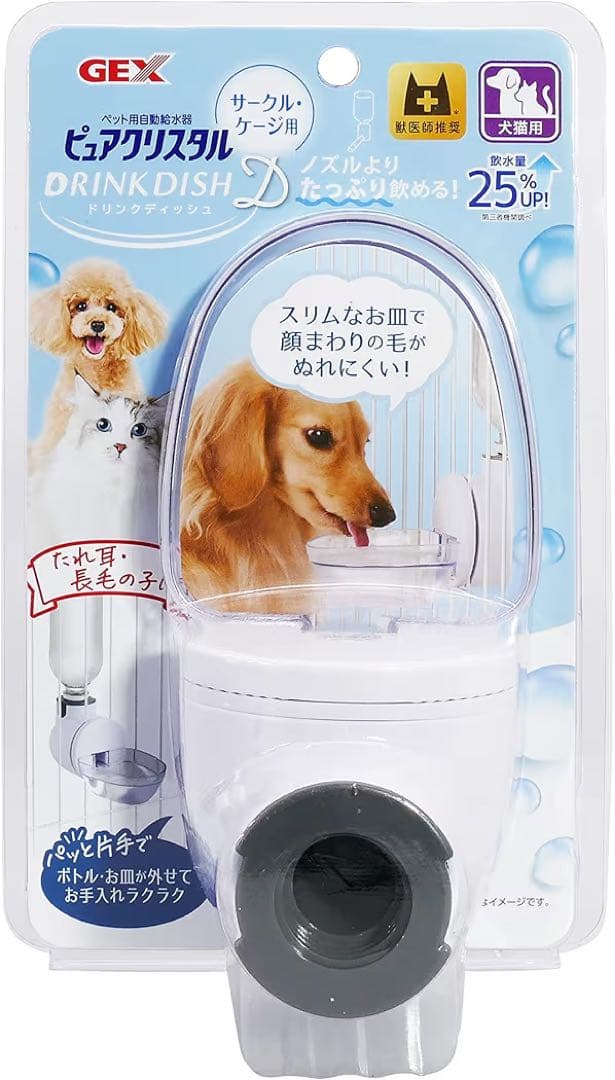 んぽちゃむ 【オマケ付き／引取可】コーナンオリジナル LIFELEX 2ル