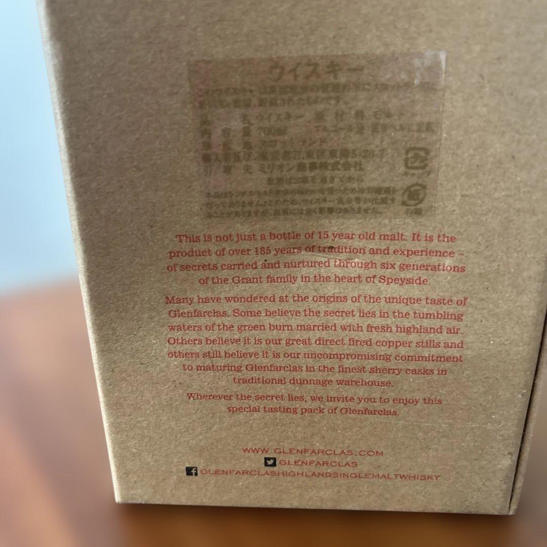 ミ*ュ様 た*し様 Glenfarclas Scotch 15年・105・25年
