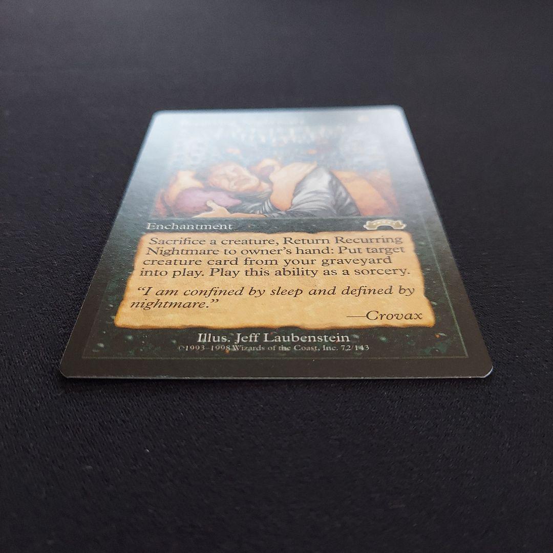 MTG　Recurring Nightmare　繰り返す悪夢　エクソダス　英語版