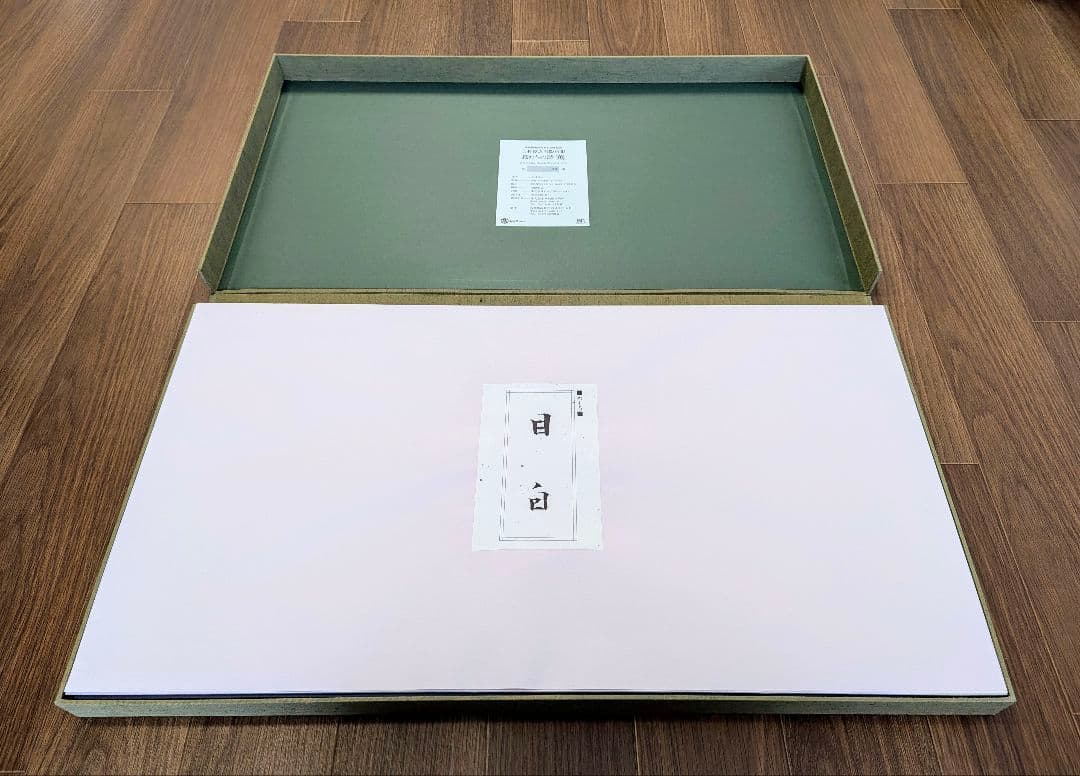 【真作】【4点セット】上村淳之「鳥たちの詩 薫」【作品交換可能額1点付属】