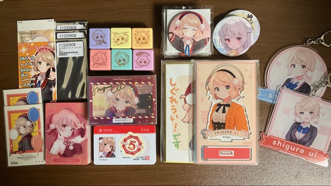 しぐれういグッズまとめ売り