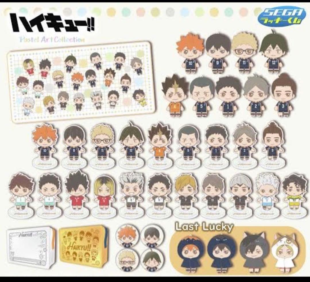 ハイキュー!!セガラッキーくじ　1ロット