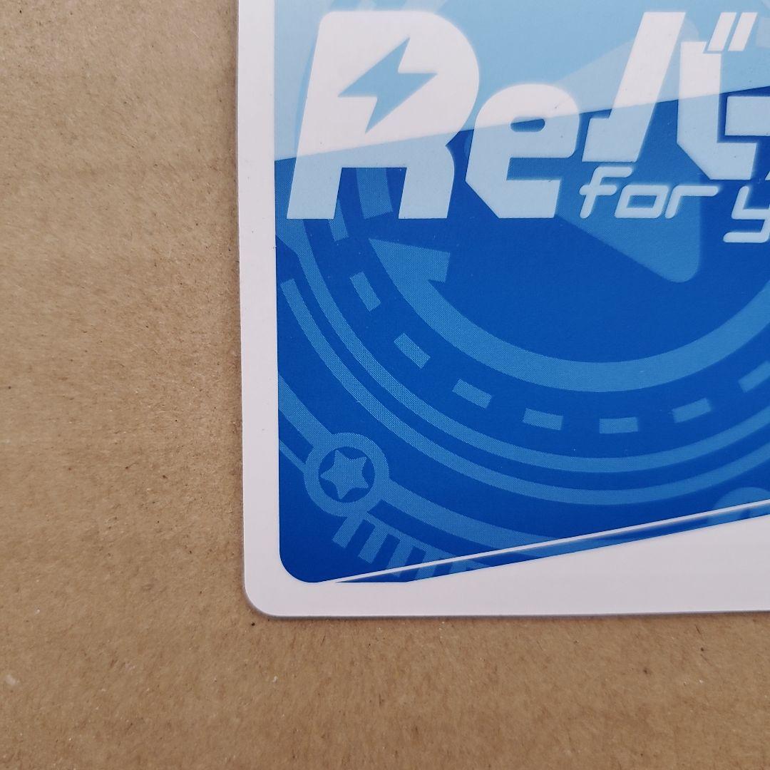 Reバース 白上フブキ PP ホロライブ