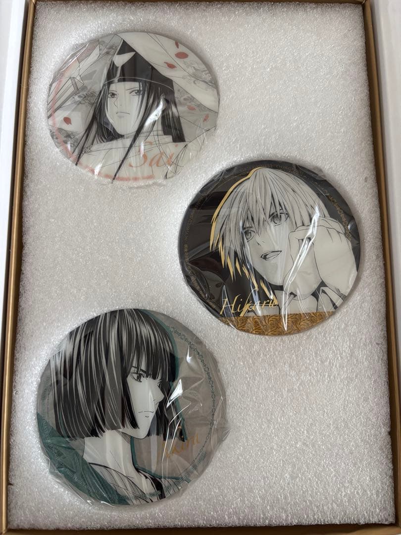 ヒカルの碁 海外特典付き 特装版 20巻