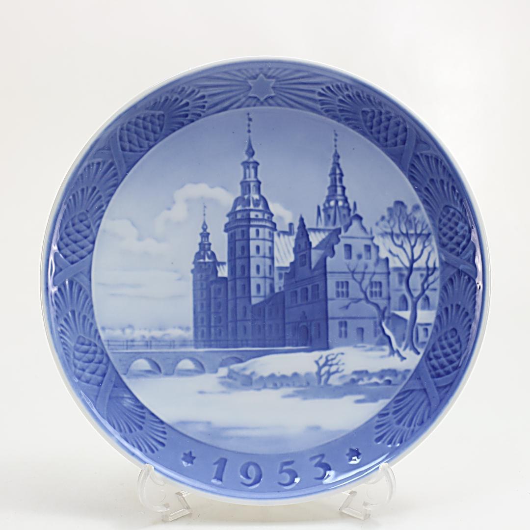 1953年「フレデリクスボー城」 イヤープレート ロイヤルコペンハーゲン