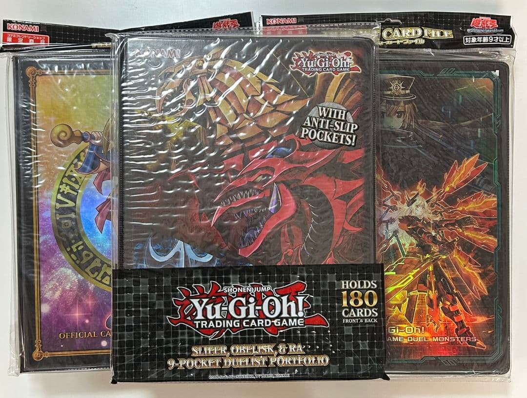 遊戯王　デュエリストカードファイル　未開封　13個セット