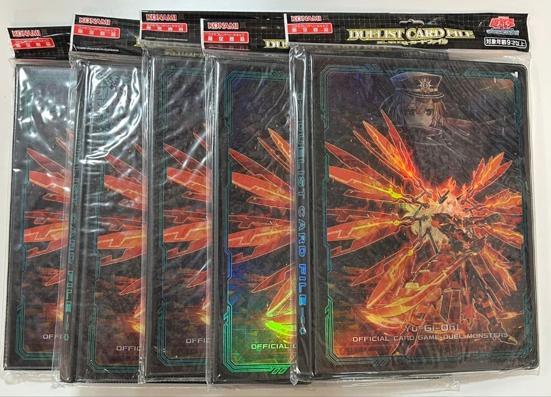 遊戯王　デュエリストカードファイル　未開封　13個セット