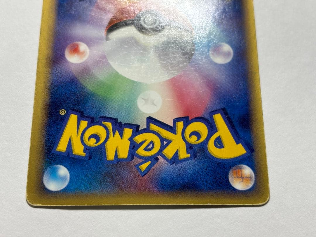 ホウオウex PROMO ポケモンカードプレイヤーズクラブ PLAYプロモ