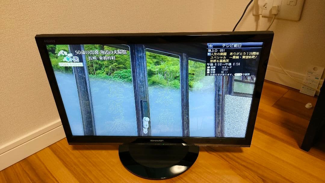 SHARP LC-19P5-B 19インチ液晶テレビ本体