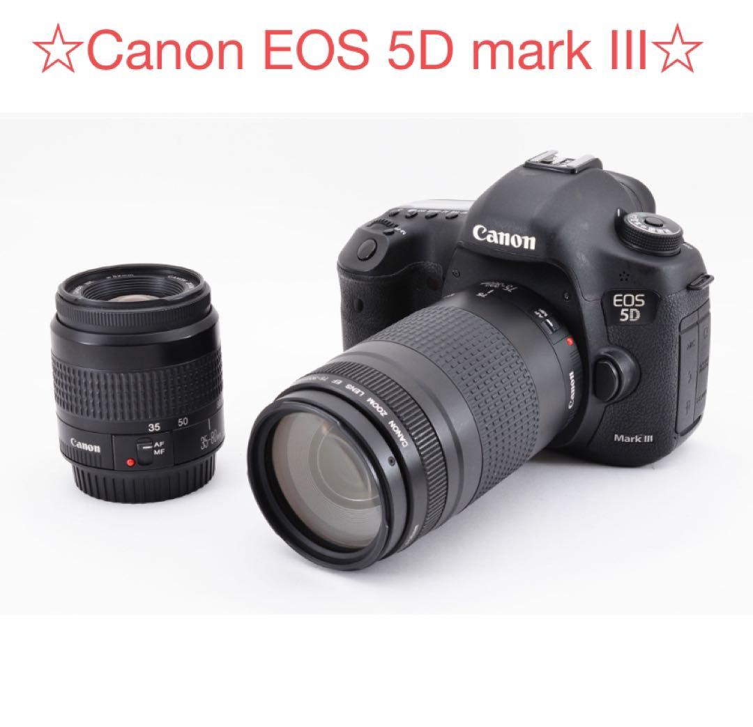 Canon EOS 5D mark III標準&望遠&ダブルレンズセット