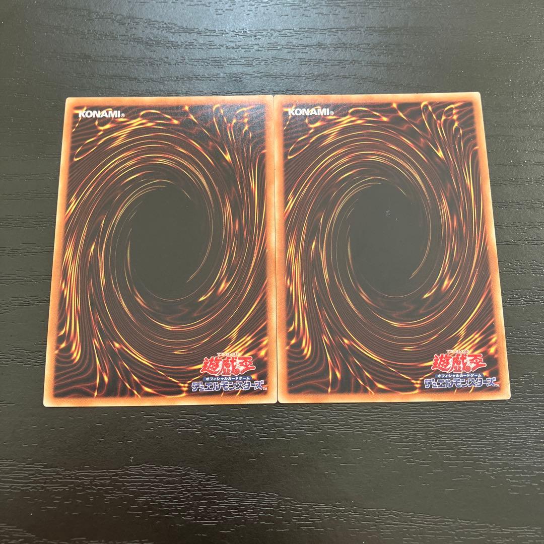 遊戯王　青眼の白龍　20thシークレットレア2枚