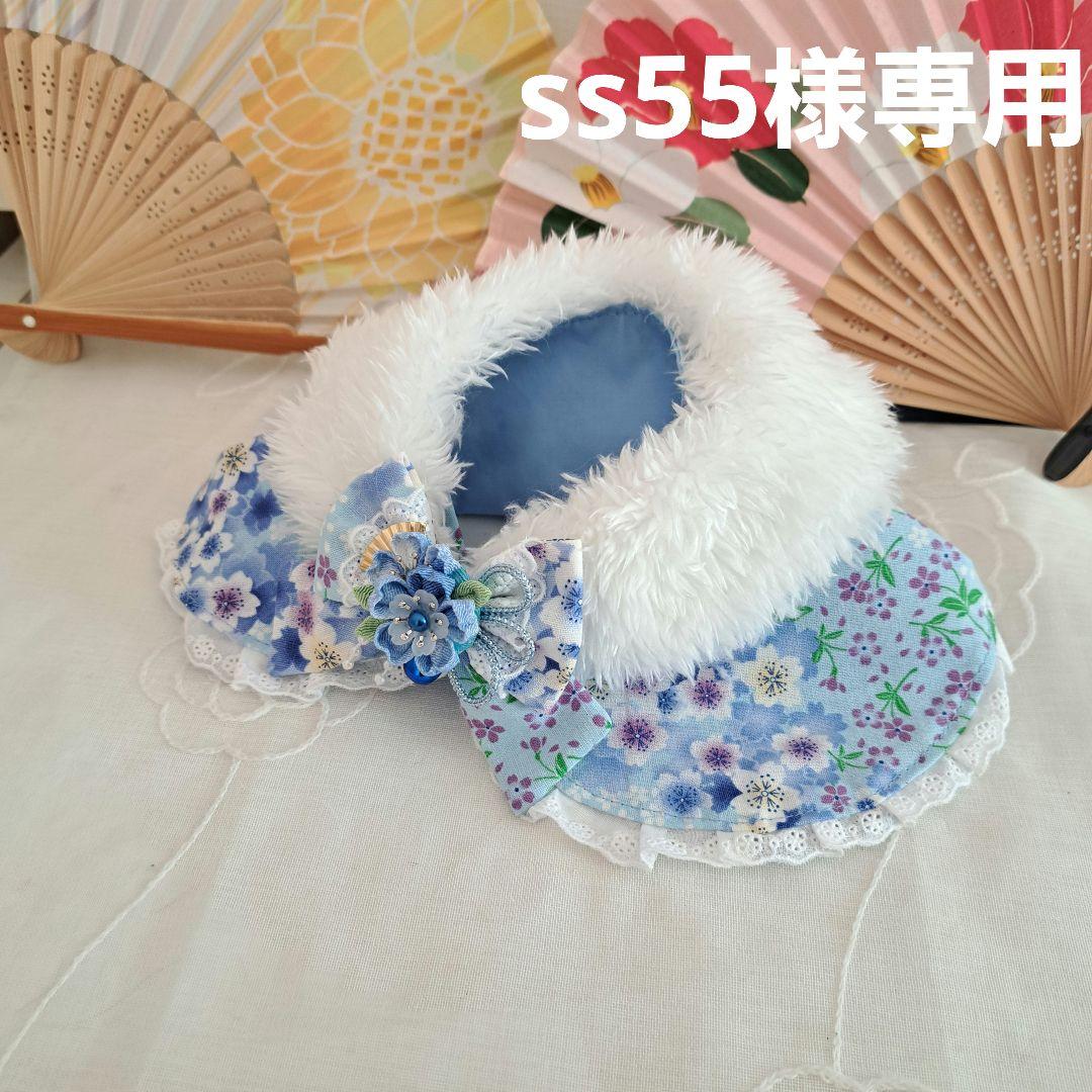 ss55、和風ケープ&ふわふわショールセット、わんちゃん猫ちゃん用