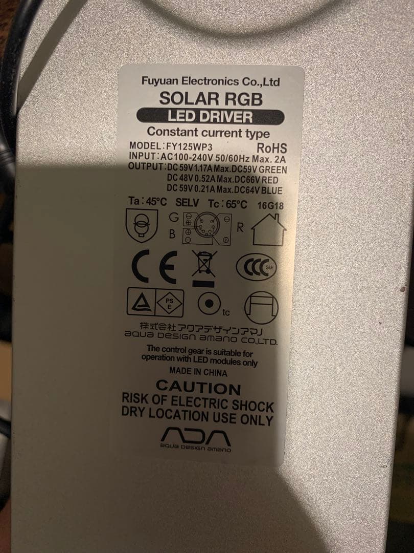 み*る様 【ADA】 ソーラーRGB 中古