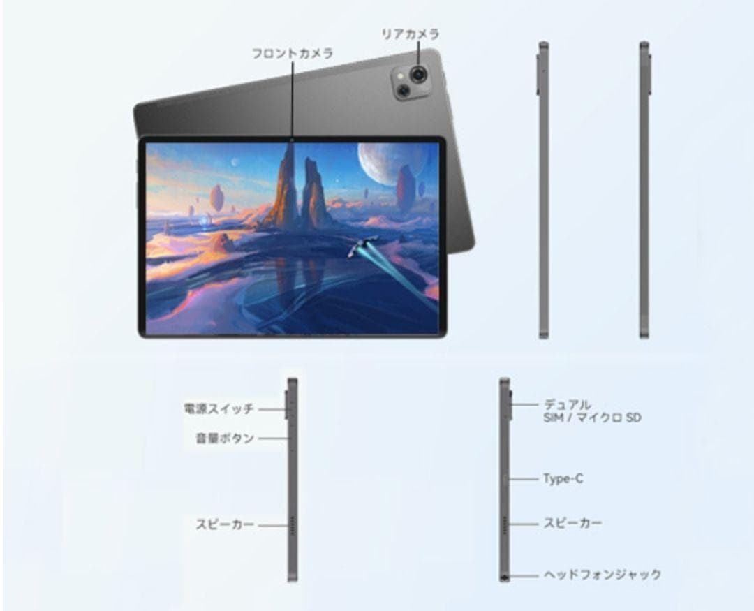 大特価✨大容量✨Android12 タブレット10インチ GMS高性能4GLTE