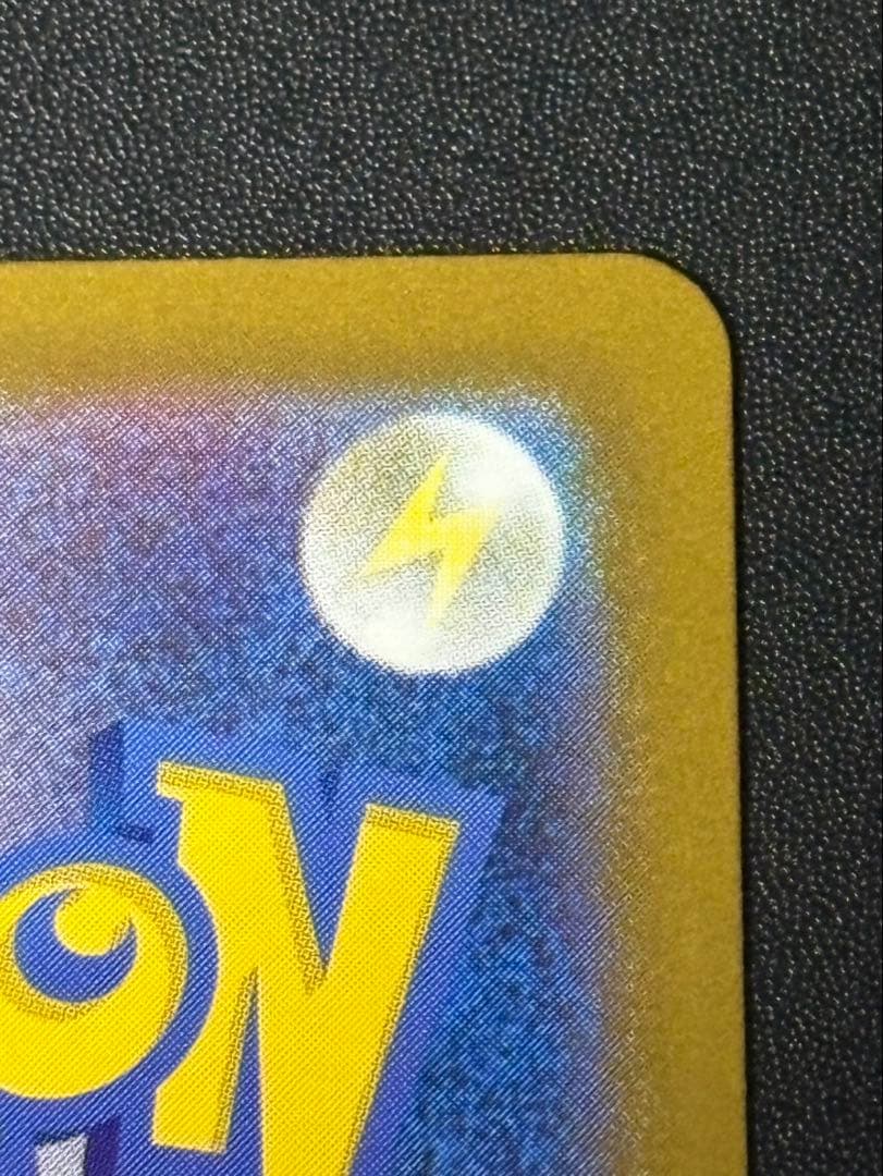 ポケモンカード ポケカ メガドリーム メガゲンガーEX SAR