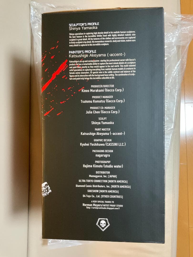 【あらちゃん⭐︎★】ブリスター未開封 サイレントヒル エクスキューショナー