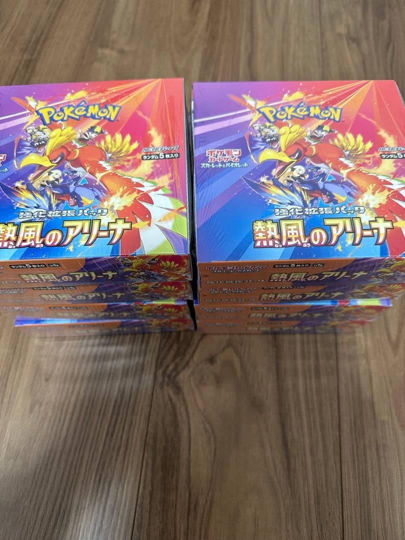 24時間以内発送 熱風のアリーナ 8box シュリンク付き