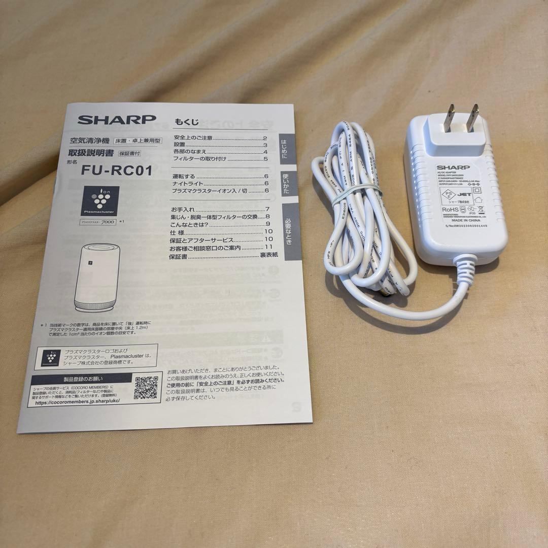 SHARP 空気清浄機 FU-RC01 ホワイト 6畳
