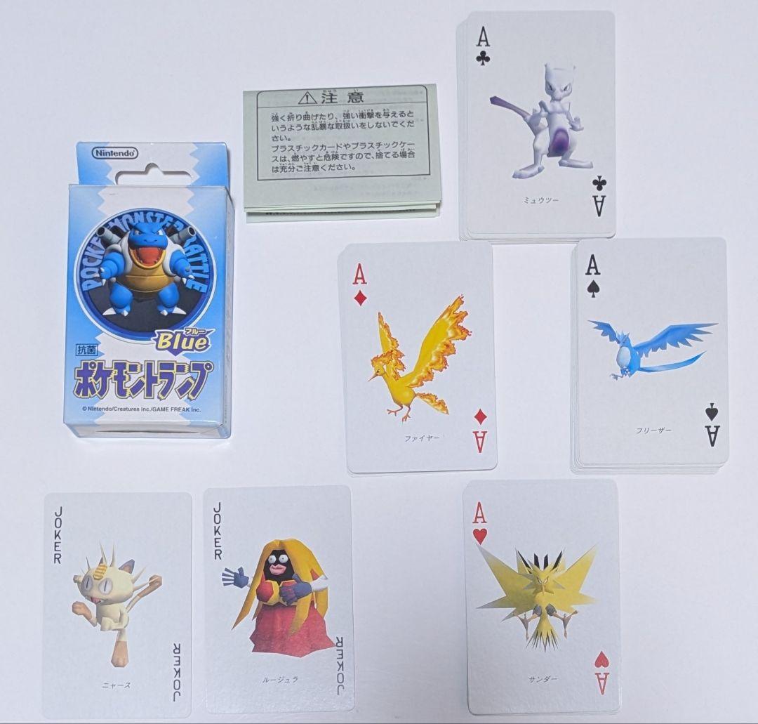 ポケモン　トランプ　ブルー
