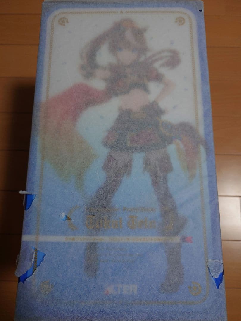 ウマ娘　トウカイテイオー　ビヨンド・ザ・ホライズン　スケールフィギュア